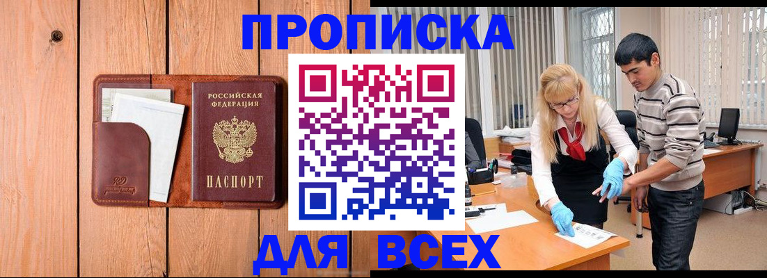 временная регистрация собственник в Коммунаре