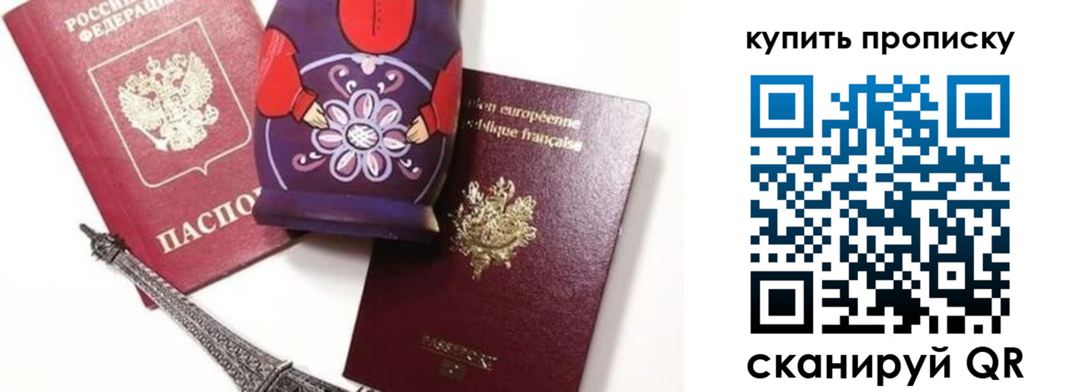 временная регистрация госуслуги в Коммунаре