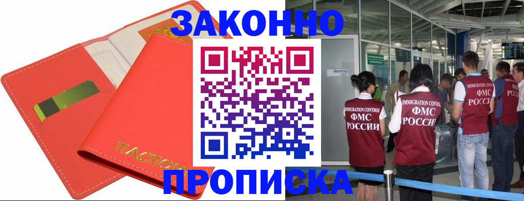 временная регистрация поиск в Коммунаре