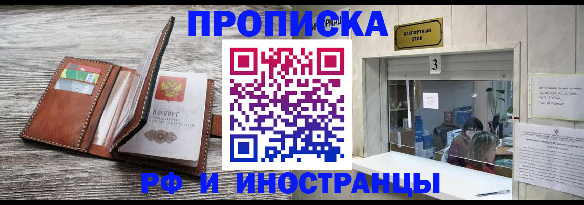 регистрация для школы в Коммунаре