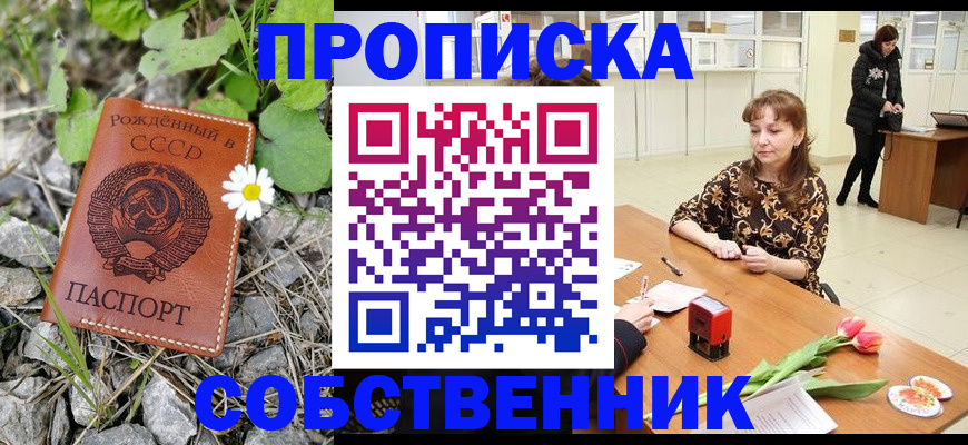 временная регистрация госуслуги в Коммунаре