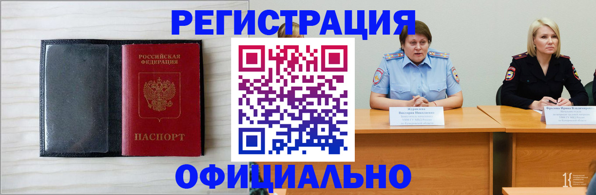 пропишу в квартире в Коммунаре