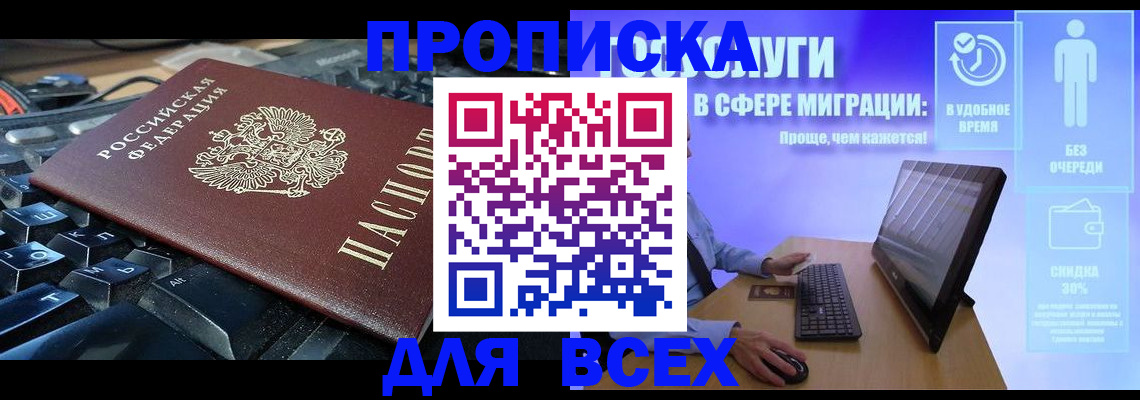 регистрация для дет. сада в Коммунаре